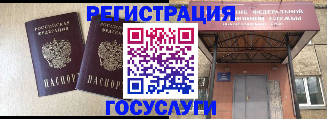 найти адрес прописки в Назрани